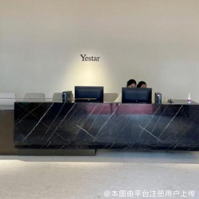 广州艺星医疗美容医院