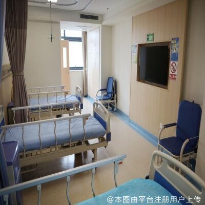 病房