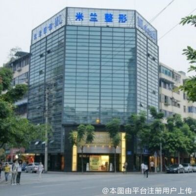 成都米兰柏羽医学美容医院