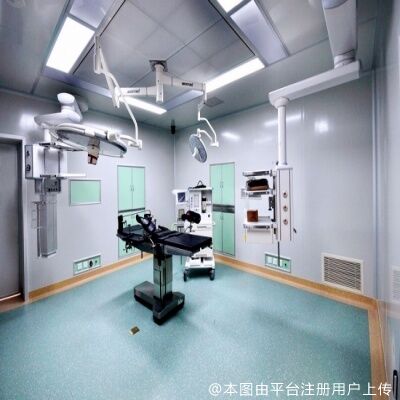 手术室