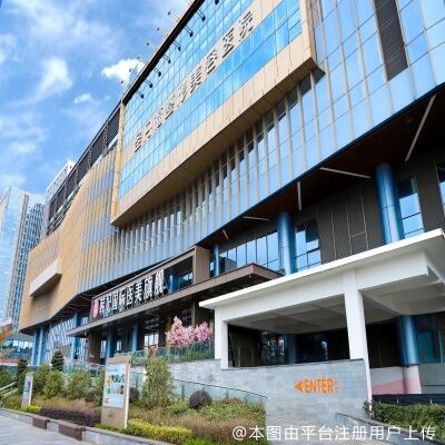 成都艾特他整形外科医院