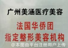 荣誉证书1