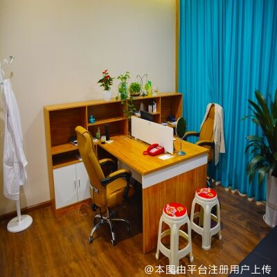 咨询室