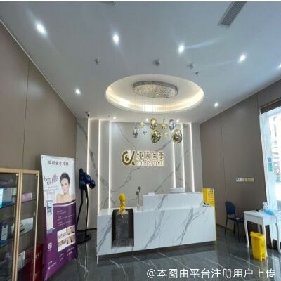 成都纯曦医疗美容门诊部