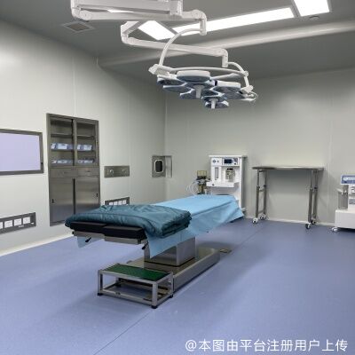 手术室