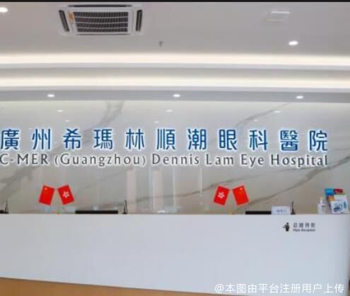 前台