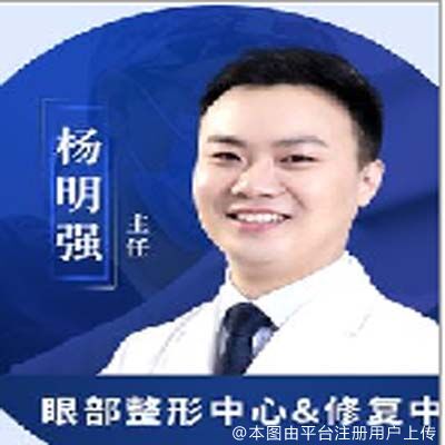 杨明强