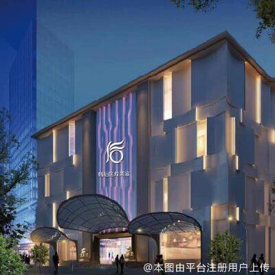 广州韩后医学美容门诊部