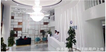 绵阳茗汇整形医院