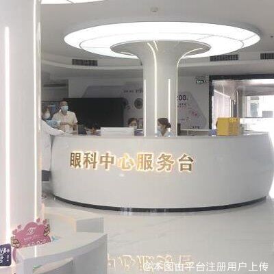 广州粤海医院眼科全飞秒中心
