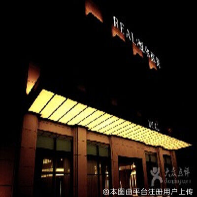 慈溪悦尔医学美容医院