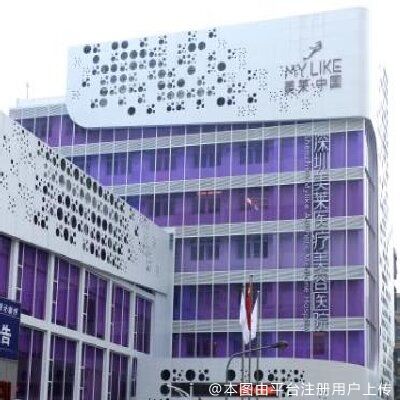 深圳美莱医疗美容医院