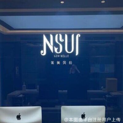 深圳伽美贝拉医疗美容门诊部