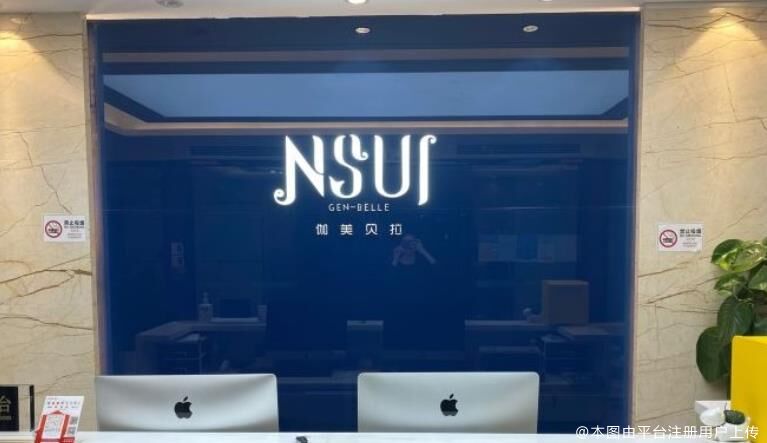 前台
