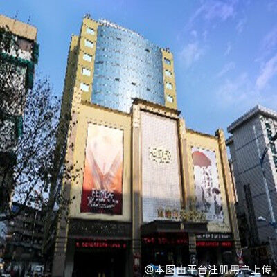 金华芘丽芙美容医院