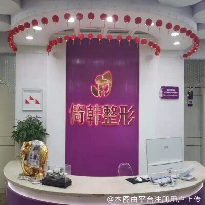 前台