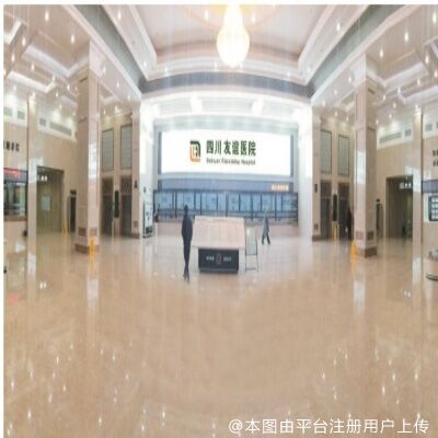 成都友谊医院疤痕科