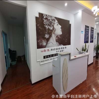 新乡东方美医疗美容诊所