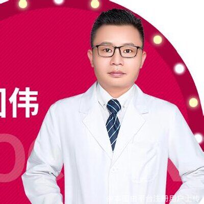 周国伟