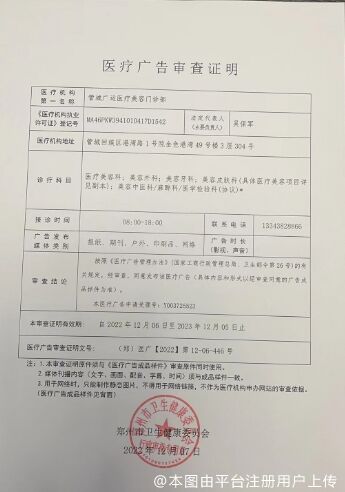 广审表