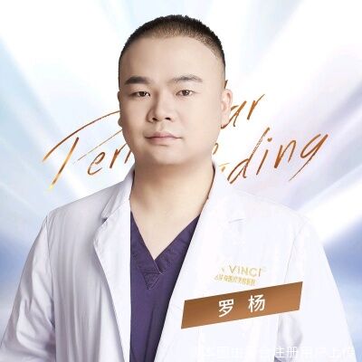 罗杨