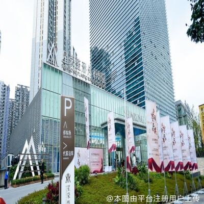 重庆星荣整形外科医院
