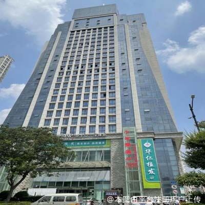 河南华仁植发医疗美容诊所