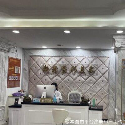 佛山苏李秀英医院激光整形科
