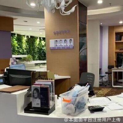 佛山复星禅诚医院激光美容中心