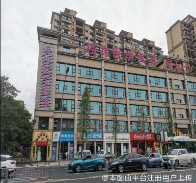 乐山经纬医学美容门诊部