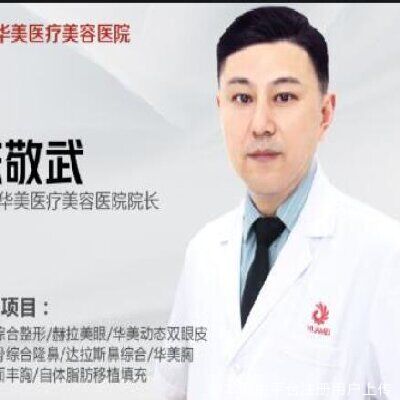 陈敬武