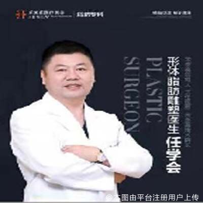 任学会