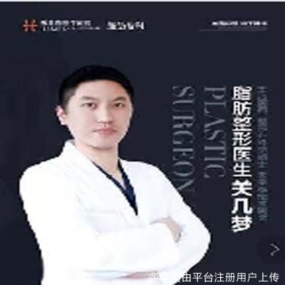 关几梦