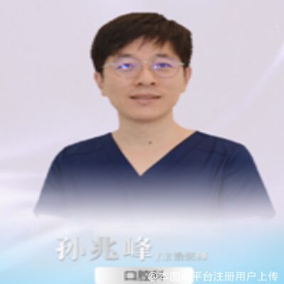 孙兆峰