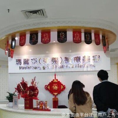 东莞百佳妇产医院医疗美容科