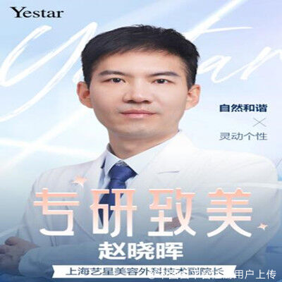 赵晓晖