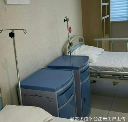 病房