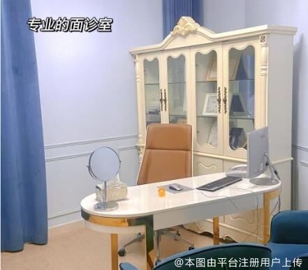 咨询室