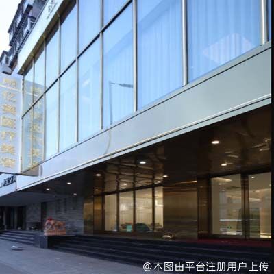 沈阳亿美医疗美容诊所