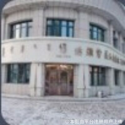 呼伦贝尔瑧悦颜医疗美容门诊部（原绣颜挚美）