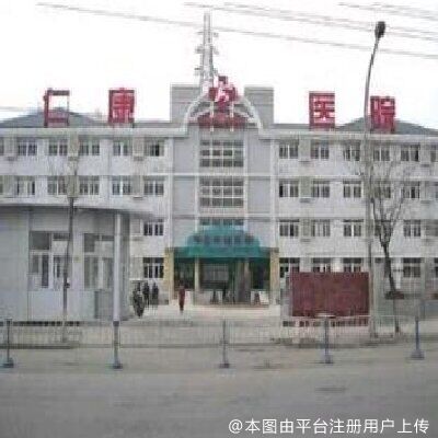广州仁康医院整形美容科