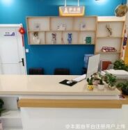 太原紫洁美容医疗诊所
