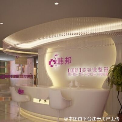 运城丽都医疗美容门诊部