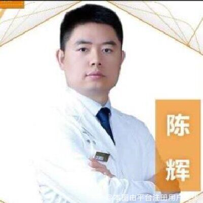 陈辉