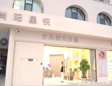 运城星悦肖阳医疗美容诊所