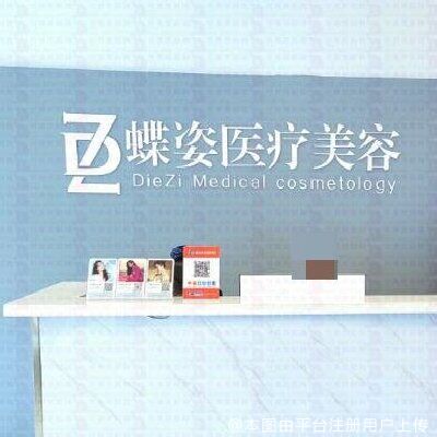 前台