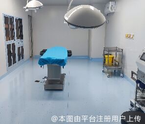 手术室