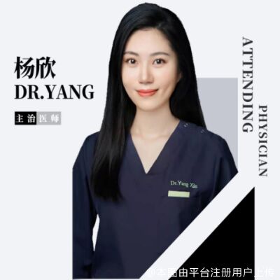 杨欣