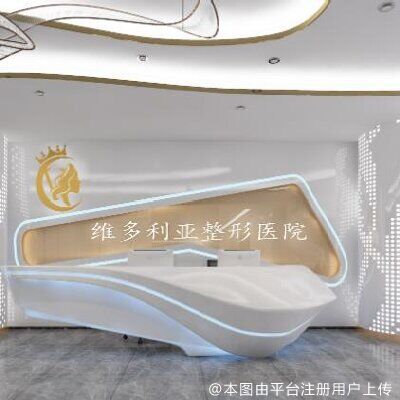 兰州维多丽亚整形美容医院