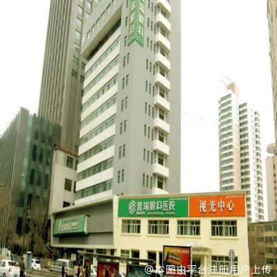 乌鲁木齐普瑞眼科医院